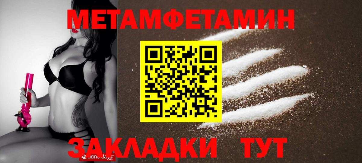 Amphetamine 97% Волгоград
