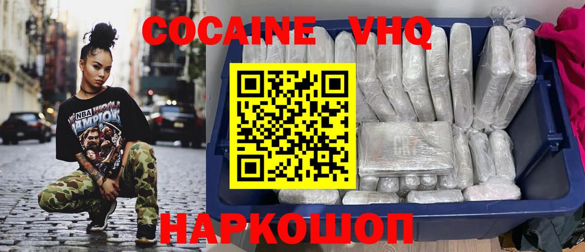 Бошки Шишки  MDMA  Вход с VPN  КОКАИН  Мефедрон   Волгоград  ГАШИШ 