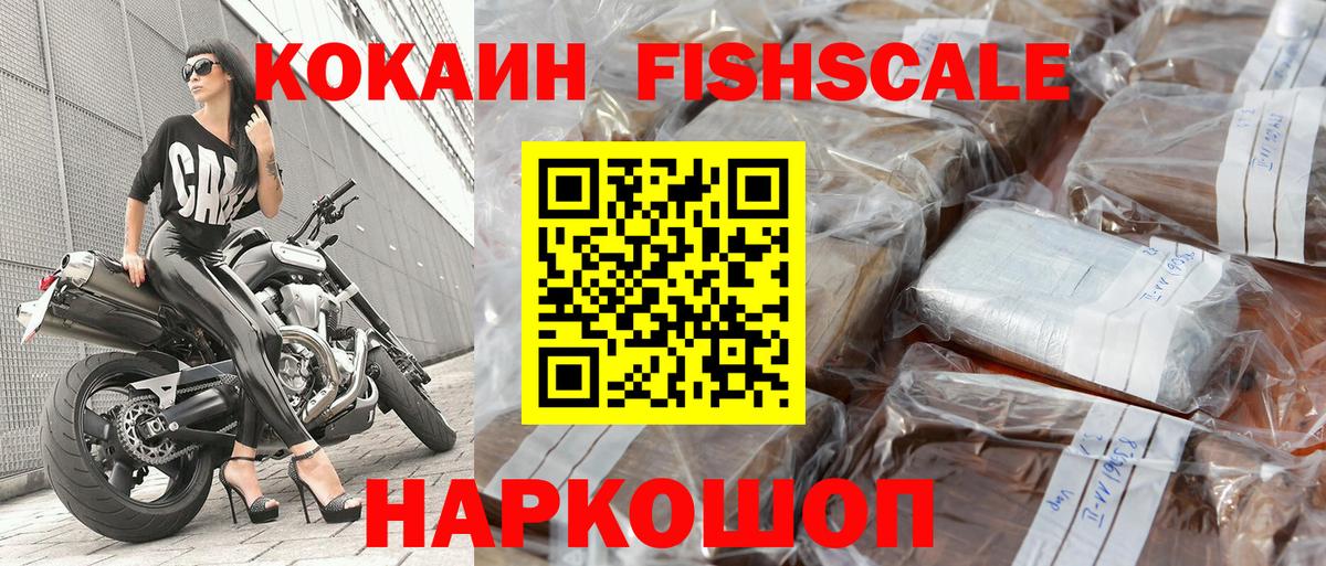 КОКАИН 98%  COCAIN  Вход с VPN  Волгоград  Кокаин Колумбийский 