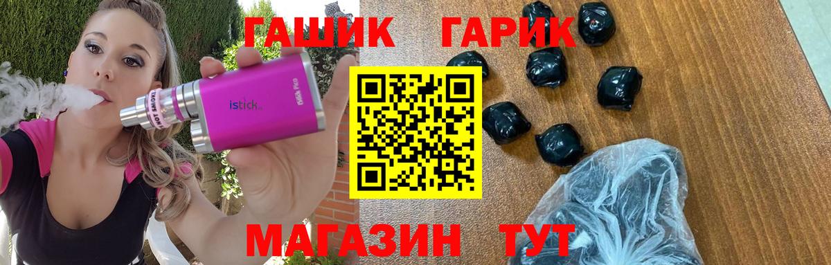 Волгоград  цены   Вход с VPN  ГАШ индика сатива 