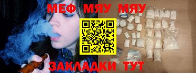 таблы Ливны