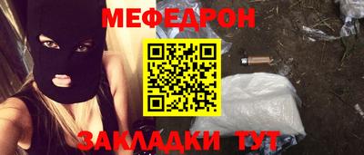 экстази Лесосибирск