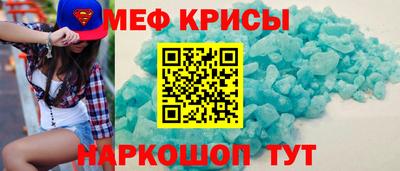 2c-b Ликино-Дулёво
