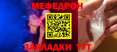таблы Ливны