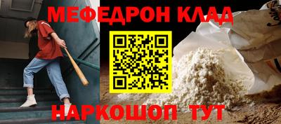 2c-b Ликино-Дулёво