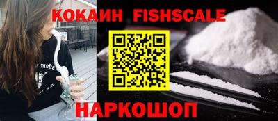2c-b Ликино-Дулёво