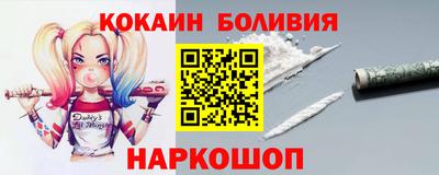 экстази Лесосибирск
