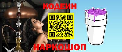 таблы Ливны