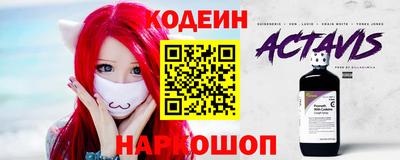 таблы Ливны