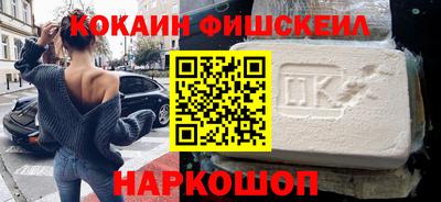 таблы Ливны