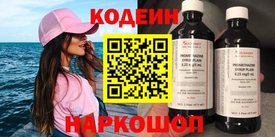 2c-b Ликино-Дулёво