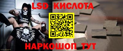 2c-b Ликино-Дулёво