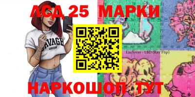 экстази Лесосибирск