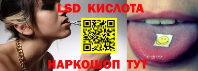 экстази Лесосибирск