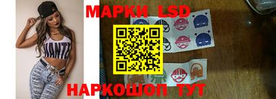2c-b Ликино-Дулёво