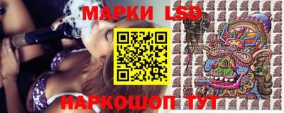 2c-b Ликино-Дулёво