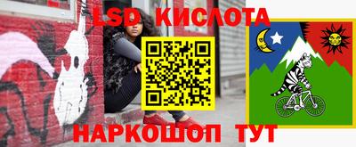 таблы Ливны