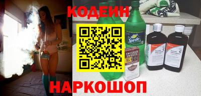2c-b Ликино-Дулёво