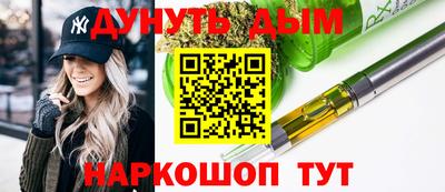2c-b Ликино-Дулёво