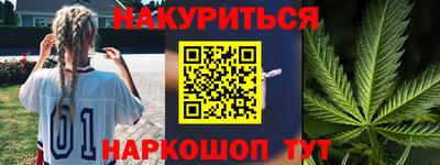 таблы Ливны