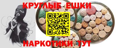 экстази Лесосибирск