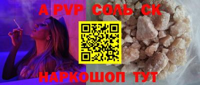 экстази Лесосибирск