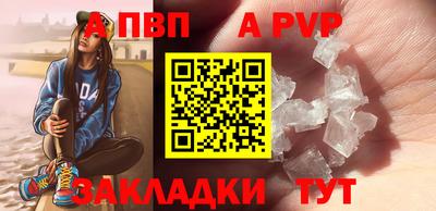 таблы Ливны