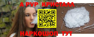 таблы Ливны