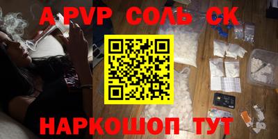 2c-b Ликино-Дулёво