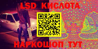 таблы Ливны