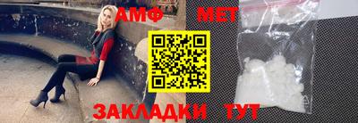 2c-b Ликино-Дулёво