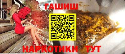 таблы Ливны