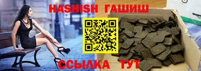 таблы Ливны