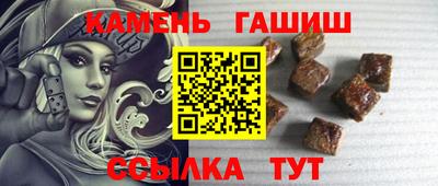 таблы Ливны