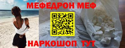 2c-b Ликино-Дулёво