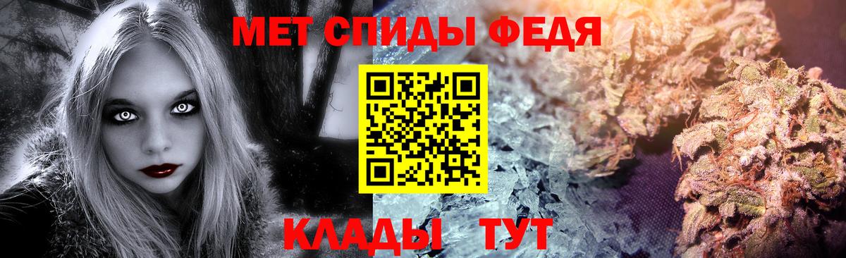 МЕТАМФЕТАМИН винт Волгоград