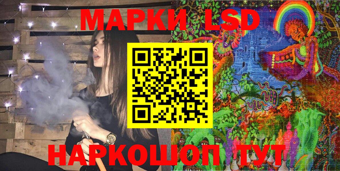Марки NBOMe 1500мкг  Вход с VPN  закладки  Волгоград 