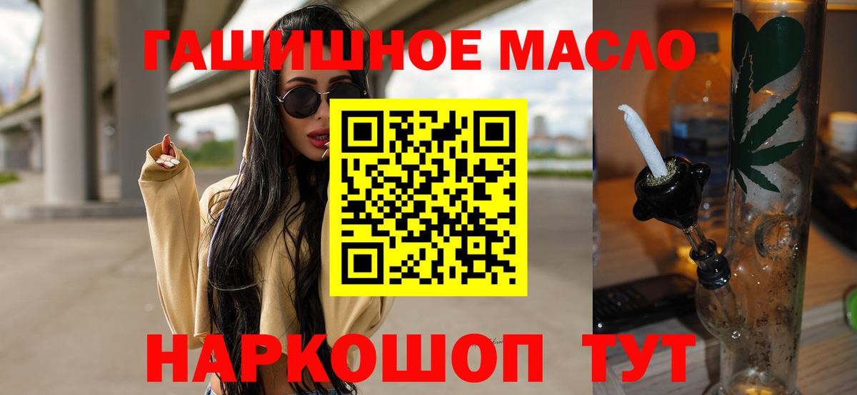 ТГК вейп Волгоград