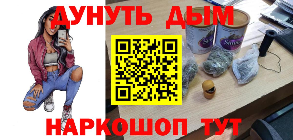 Каннабис марихуана Волгоград