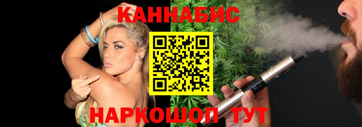 Волгоград  Бошки Шишки планчик  Вход с VPN  Канабис ГИДРОПОН  Канабис AK-47  Конопля White Widow 